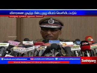 Police explains about swathi’s murderer arrest