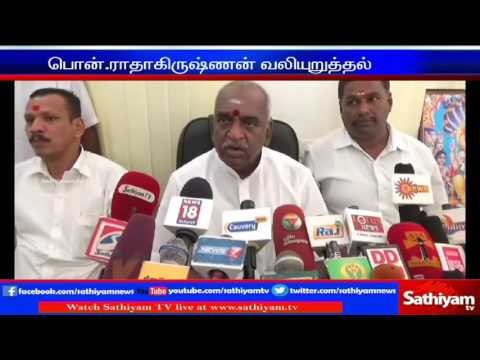 Should protect law and order in TN says Pon Radhakrishnan
