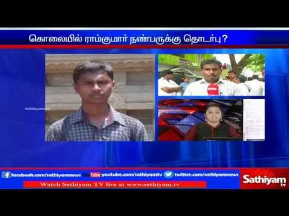 Swathi murder case: Interrogation with Ram Kumar’s siblings