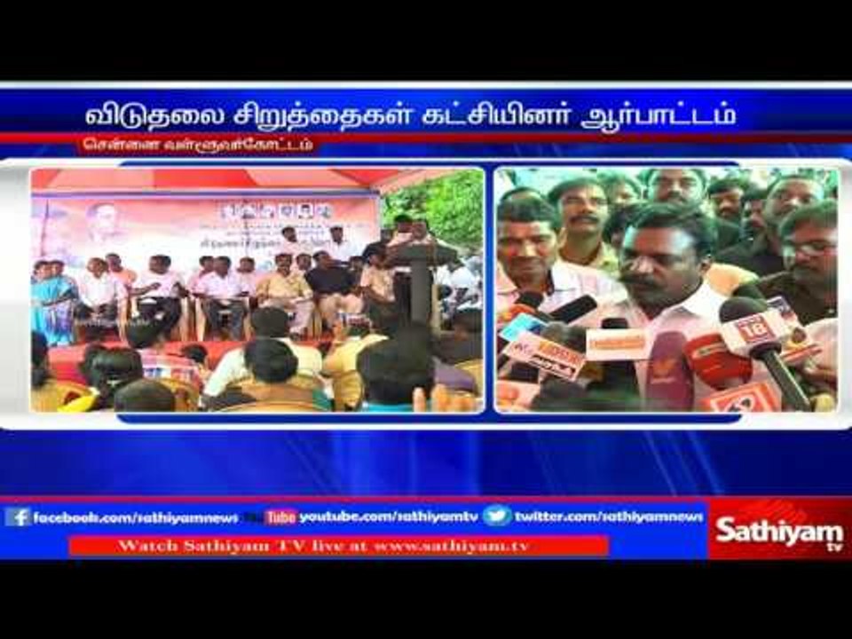 Should break anti-social elements says Thol. Thirumavalavan