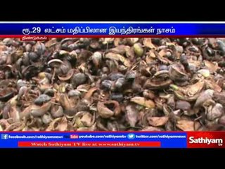 Dindigul : Fire accident damages Rs 29 lakhs worth machines