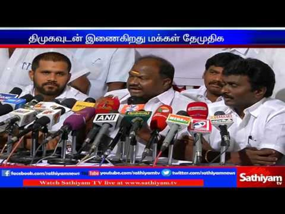 Makkal DMDK joins with DMK