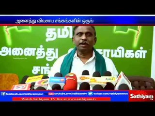 ஆந்திர அரசின் நடவடிக்கைக்கு விவசாயிகள் எதிர்ப்பு