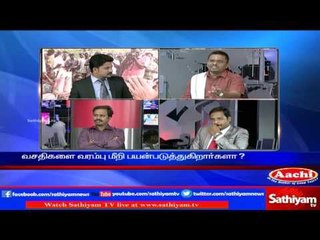 Sathiyam Sathiyame - சமூக வலைதளங்களும் சமூக பிரச்சனைகளும் Part 2