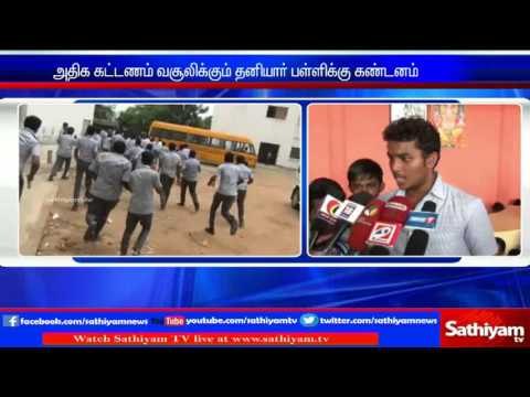 Students protest against schools which collect above average fees level.