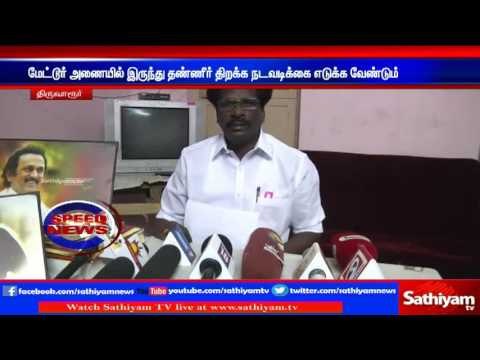 மேட்டூர் அணையில் இருந்து தண்ணீர் திறக்க நடவடிக்கை எடுக்க வேண்டும்
