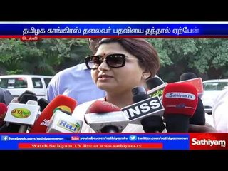 I am ready to accept TN Congress leader posting: Kushbu.