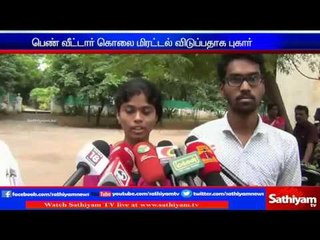 Death threatened: Couple longs police support.