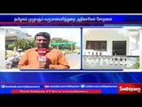 திமுக முன்னாள் எம்.பி. ஜெகத்ரட்சகன் வீட்டில் வருமான வரித்துறை அதிகாரிகள் சோதனை