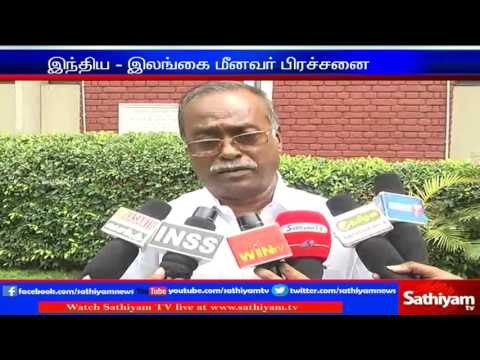 மீனவ பிரச்சனைக்கு தீர்வு காண வேண்டும் - தேசிய மீனவர் பேரவை கோரிக்கை