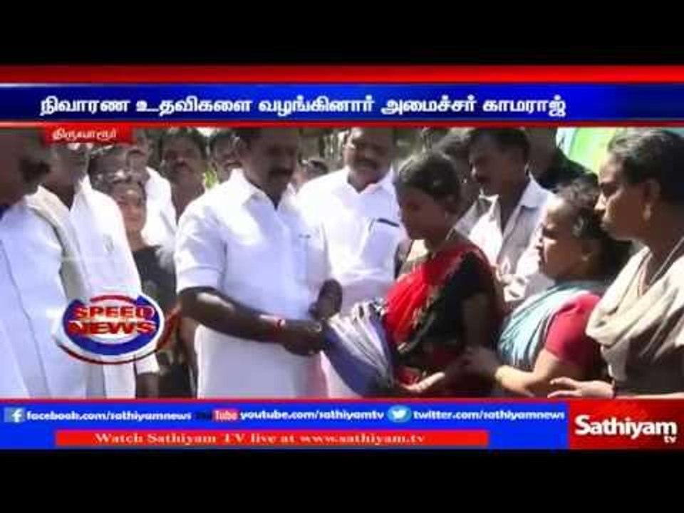 Electric wire electrocuted: huts burnt: Thiruvarur.