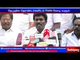 DMDK collected Rs 500 crore from volunteers says S.R.Parthipan