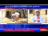 Chennai : Sand dumped at the Government high school