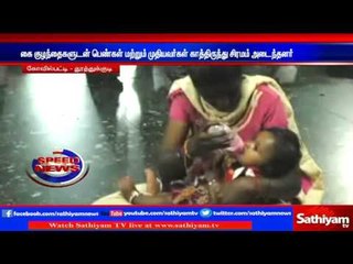 மின் கம்பி அறுந்ததால் ரயில்கள் தாமதம் : கை குழந்தைகளுடன் பெண்கள் சிரமம்