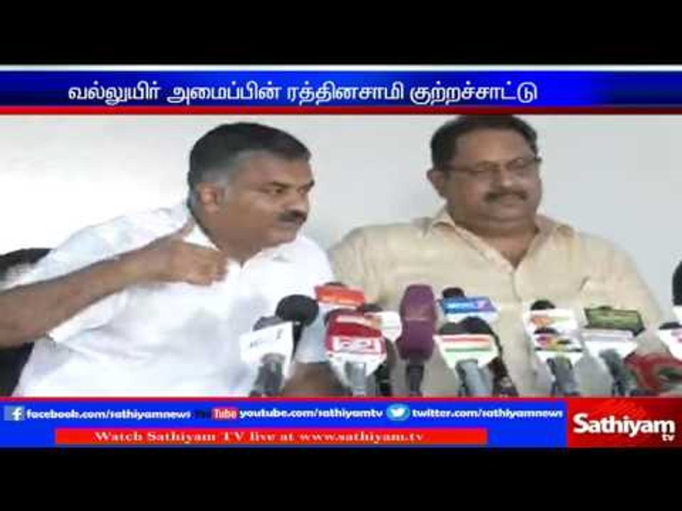 Beta aims to destroy country cows says Rathinasamy | Sathiyam TV News