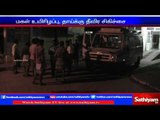 Mother and daughter attempts suicide: Police under serious investigation. | Sathiyam TV