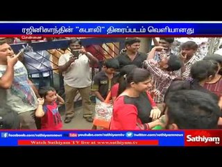 Fans celebrate Kabali release | Sathiyam TV News