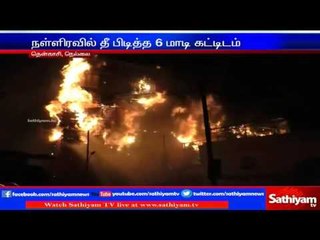 நெல்லை : துணிக்கடையில் நள்ளிரவில் பயங்கர தீ விபத்து