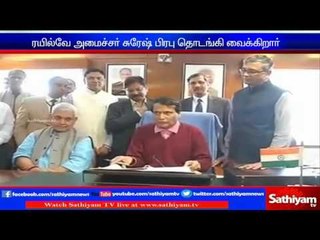 சென்டிரல் ரயில் நிலையத்தில் அதிவேக ‘வை-பை’ சேவை- ரயில்வே அமைச்சர் சுரேஷ் பிரபு தொடங்கி வைக்கிறார்