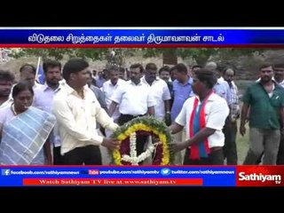 மதம் என்பது பயங்கரவாதமாக மாறி வருகிறது - தொல்.திருமாவளவன்