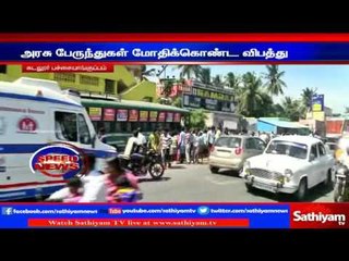 Government bus ran over each other: Cudaloore. | Sathiyam TV News