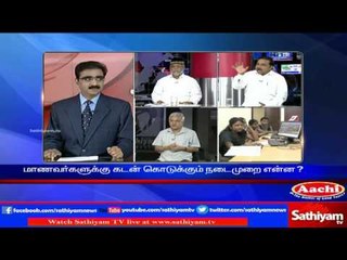 Sathiyam Sathiyame -கல்விக் கடனா? சுருக்குக் கயிறா?  Part 2 Sathiyam TV News