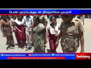 Rs 3 lakh malpractice by assuring job | Sathiyam TV News