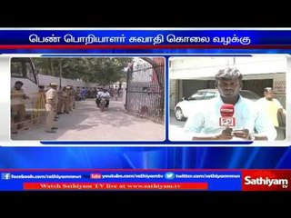 Police plans to take Ram Kumar on one day custody | Sathiyam TV News