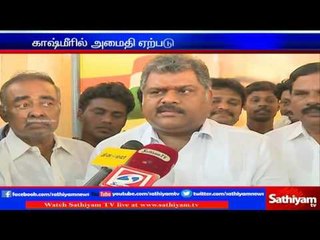 Should cause peace in  Kashmir says G.K.Vasan  | Sathiyam TV News