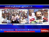 Bank staffs protest in Chennai | Sathiyam TV News