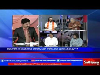 Cast politics and Swathi's murder case, sathiyam sathiyame-part 1