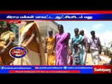 Improper drinking water facilities: residents protest: Ariyalur. | Sathiyam TV
