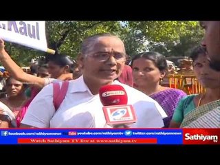 Advocates Protest: Feed | Sathiyam TV News