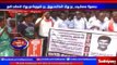 Action should be taken on people who attack dalits: Vilupuram protest. | Sathiyam TV