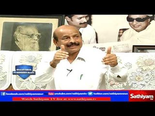 Kelvi Kanaikal – Interview with Ponnaiyan Part 1 | Sathiyam TV News