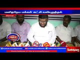 All should protest against new education policy says Manithaneya makkal party | Sathiyam TV News