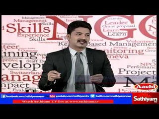 Sathiyam sathiyame - இந்திய N.G.O.க்களும் இந்திய தொழில் கூட்டமைப்பும் Part 1|Sathiyam Tv