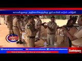 Salem : Gun shooting training for police officers | Sathiyam TV News