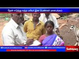 Theni : Investigation on sexual assault  on tribal people  | Sathiyam TV News