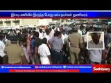 Tirupur : Security guard beaten to death, relatives protest with body demanding investigation