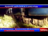Train derailed: Krishnagiri, train traffic increased.  | Sathiyam TV News