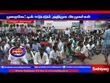 Thiruvallur : People protest to take action against ADMK supporters who are involving in malpractice