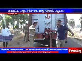 Fire in Ramanathapuram: palm and coconut trees burnt. | Sathiyam TV News