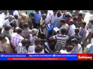 Police jeep ran over bike: people protest against police: Karur  | Sathiyam TV News