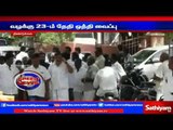 Dindigul : Former minister appeared before court in disproportionate Asset case | Sathiyam TV News