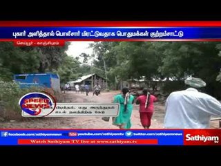 24 hour wine sales with the permission of police: Kanchipuram | Sathiyam TV News