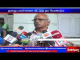 Father submits petition in CM special cell to rescue daughters from Isha Yoga centre | Sathiyam TV