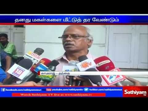 Father submits petition in CM special cell to rescue daughters from Isha Yoga centre | Sathiyam TV