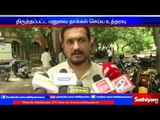 Police attack on Piyush Manush case: Judge orders to submit revised petition | Sathiyam TV News