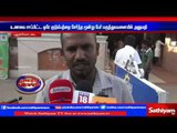 Three from the same family admitted in hospital after eating Poisonous food | Sathiyam TV News